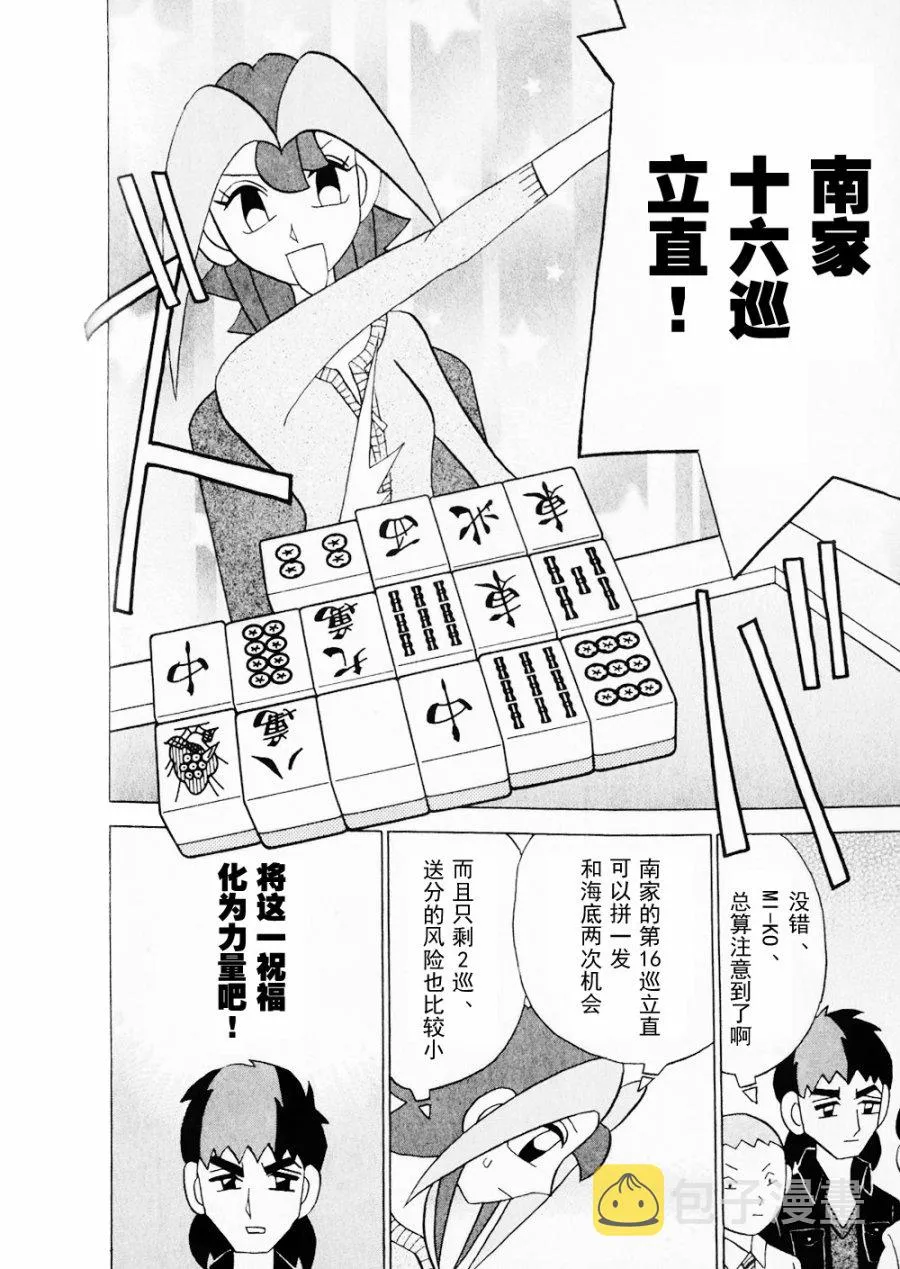 第15卷 第136页