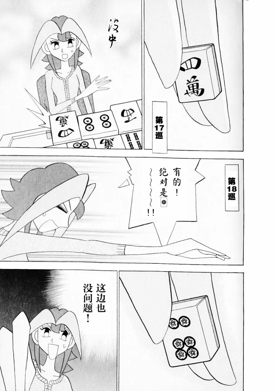 第15卷 第137页