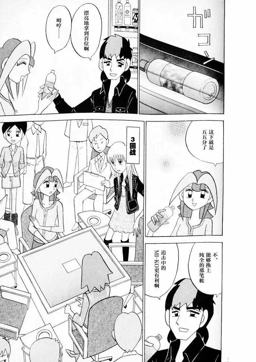 第15卷 第139页