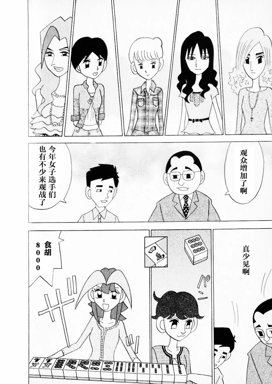 第15卷 第140页