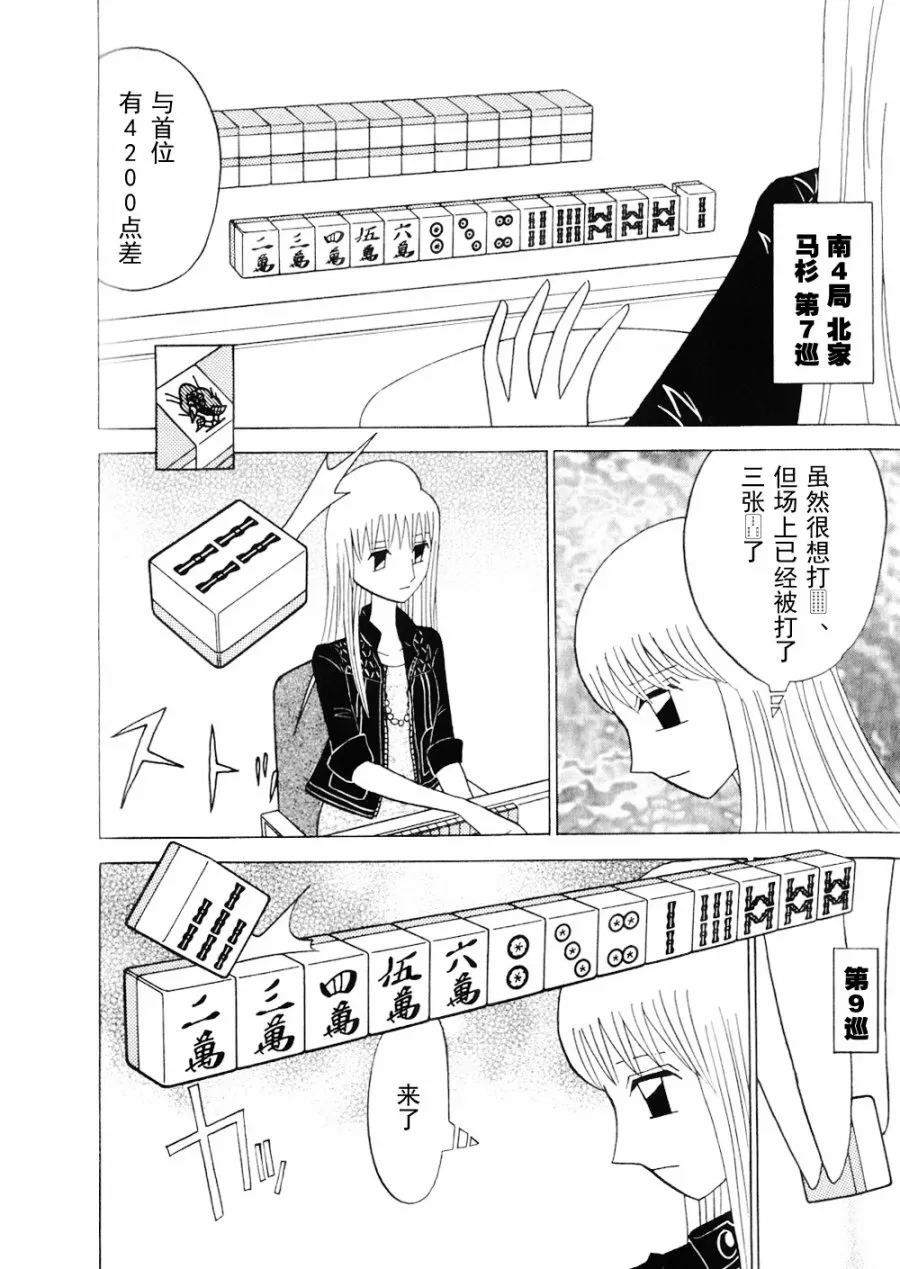第15卷 第142页