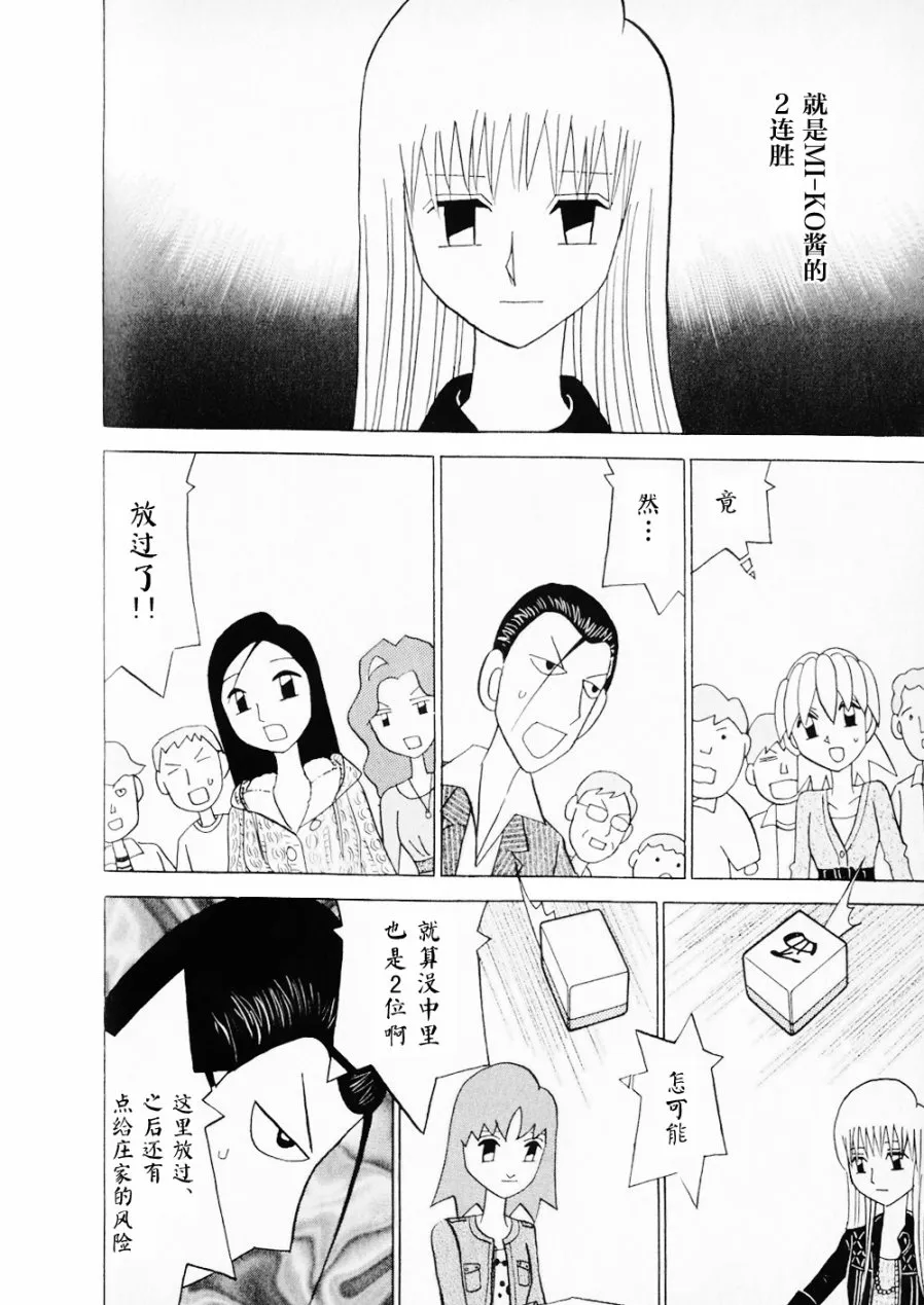 第15卷 第144页