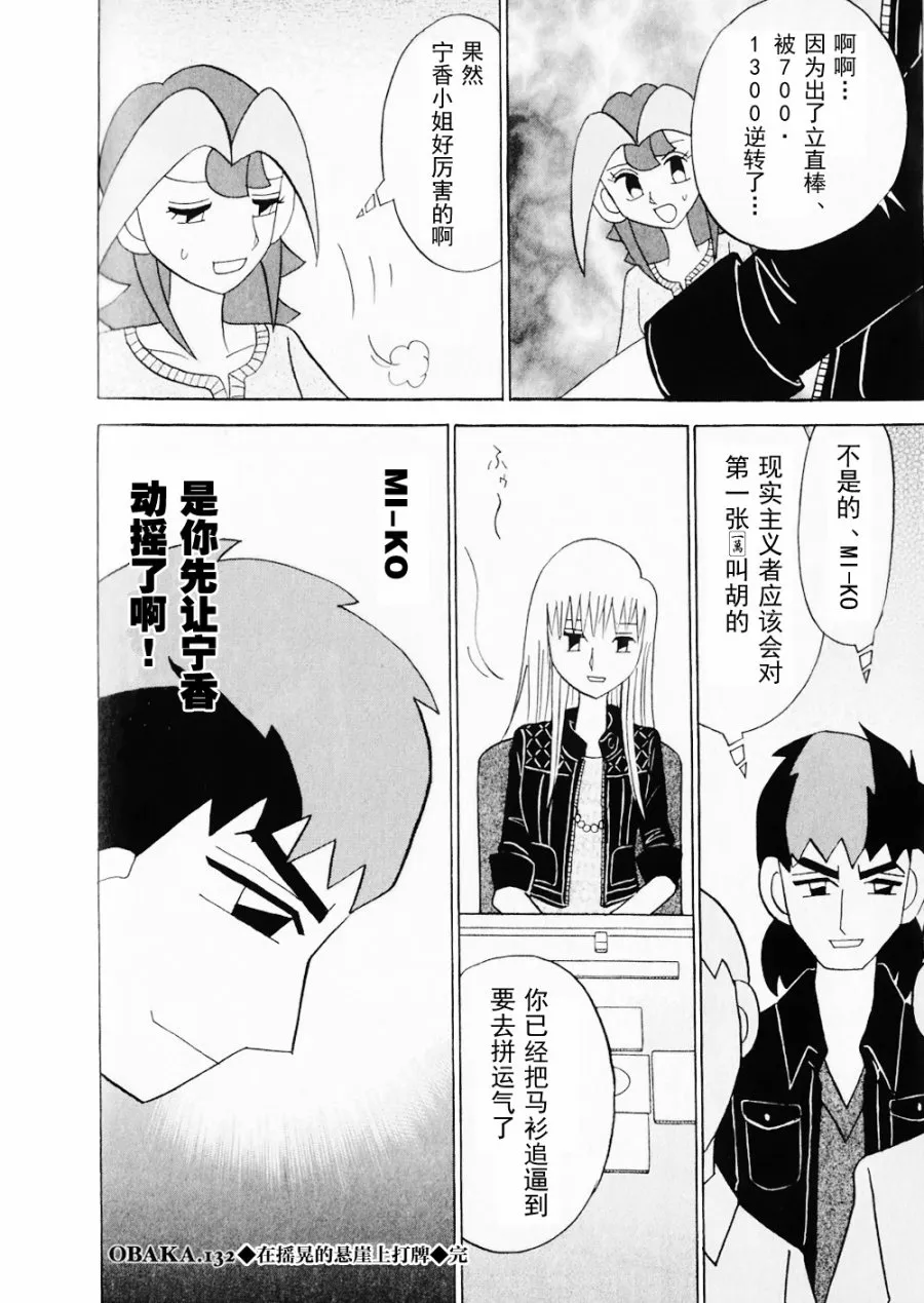 第15卷 第146页