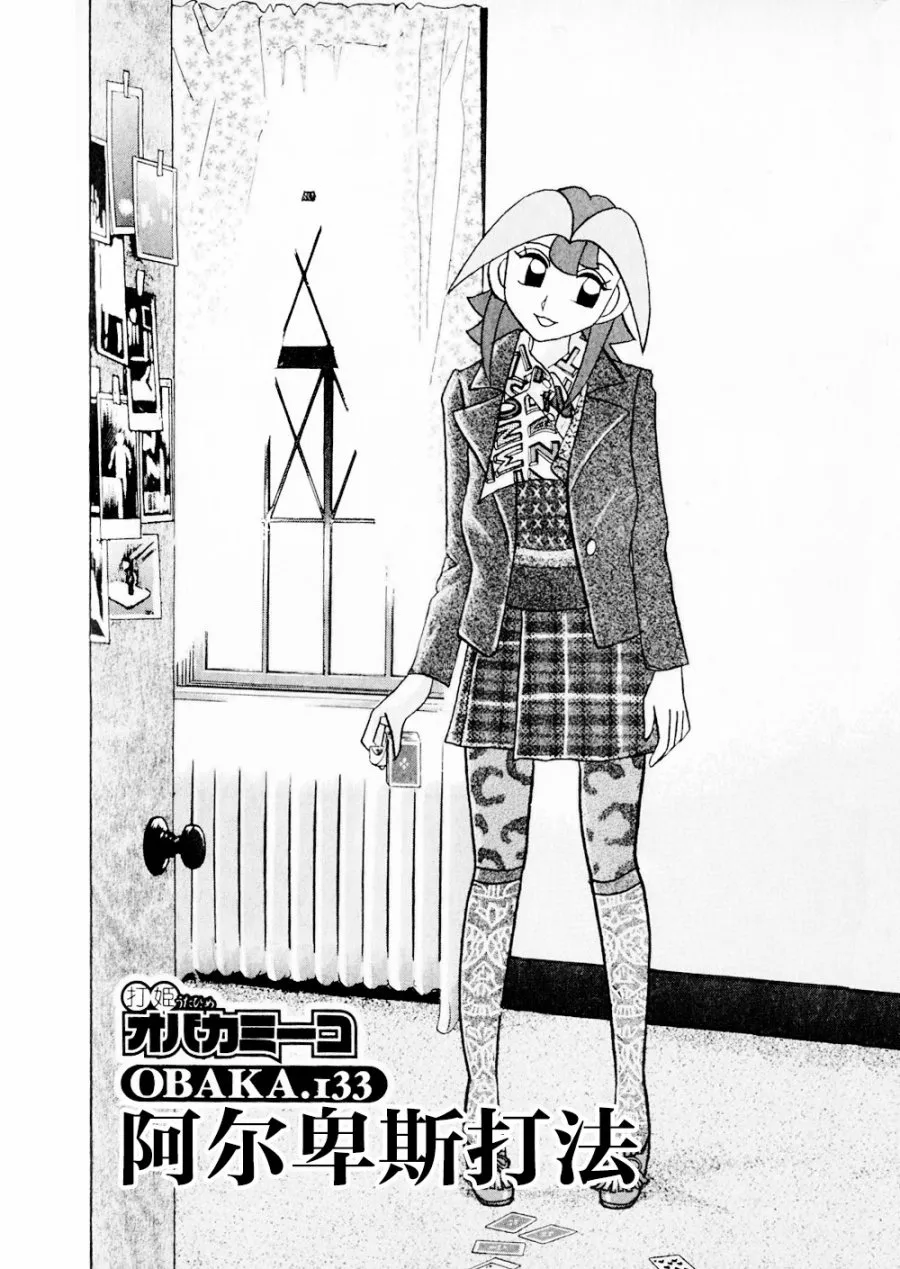 第15卷 第148页