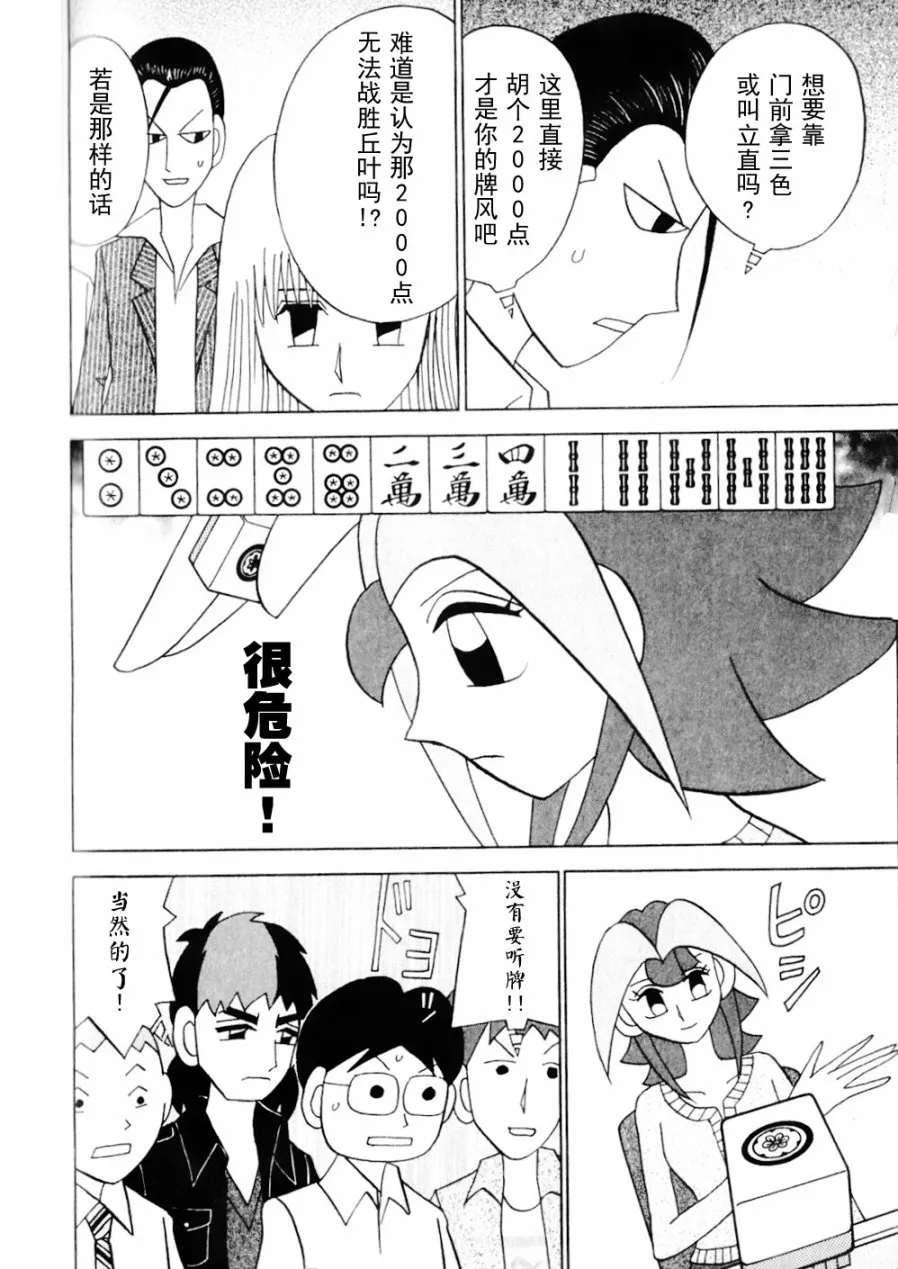 第15卷 第150页