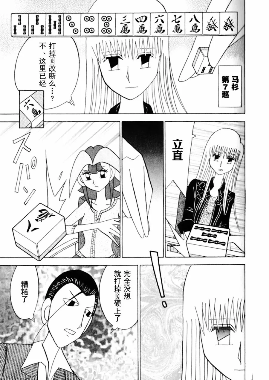 第15卷 第151页