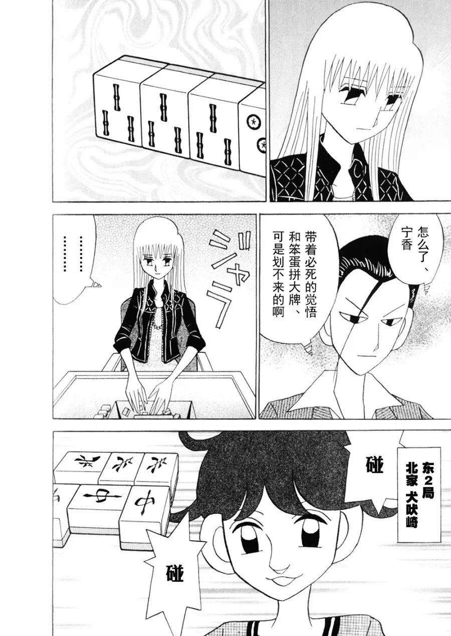 第15卷 第154页