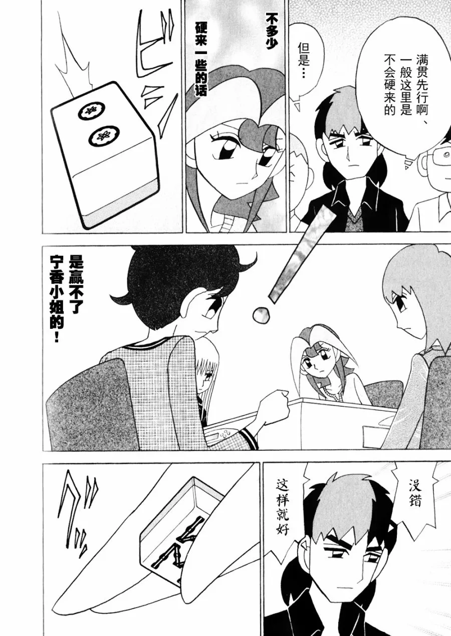 第15卷 第156页