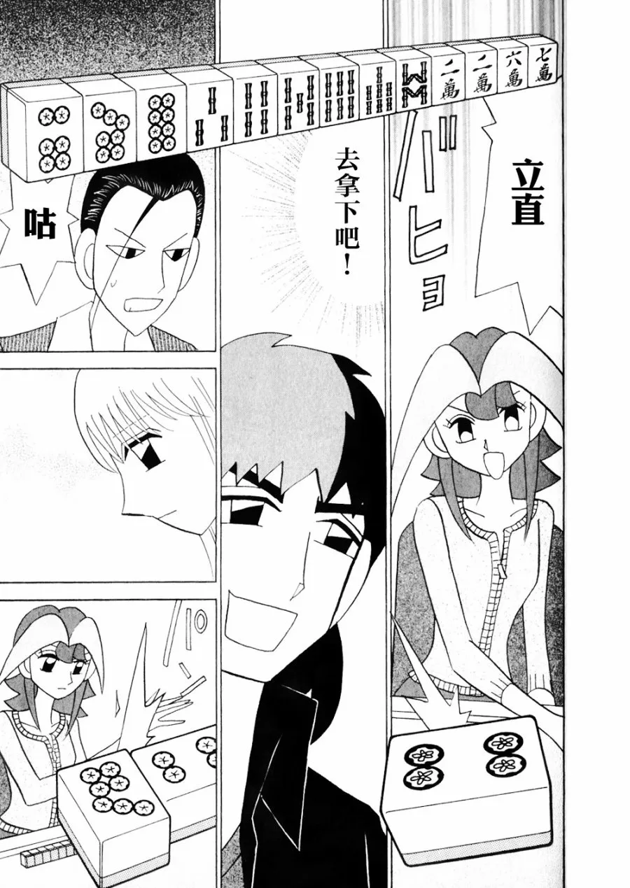 第15卷 第157页