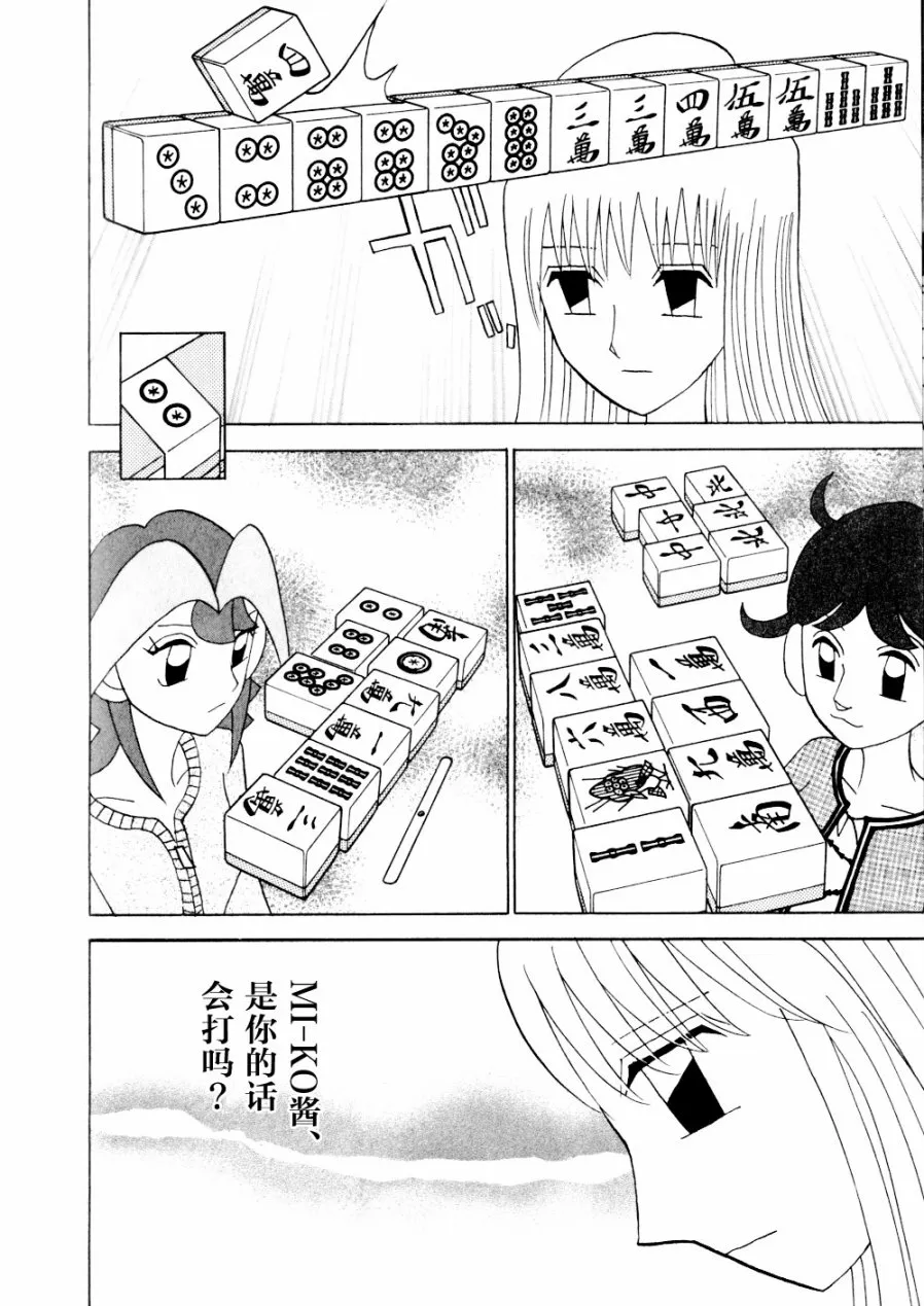 第15卷 第158页