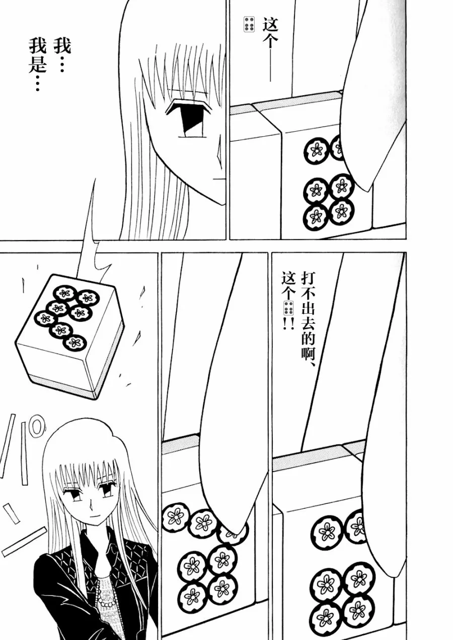 第15卷 第159页