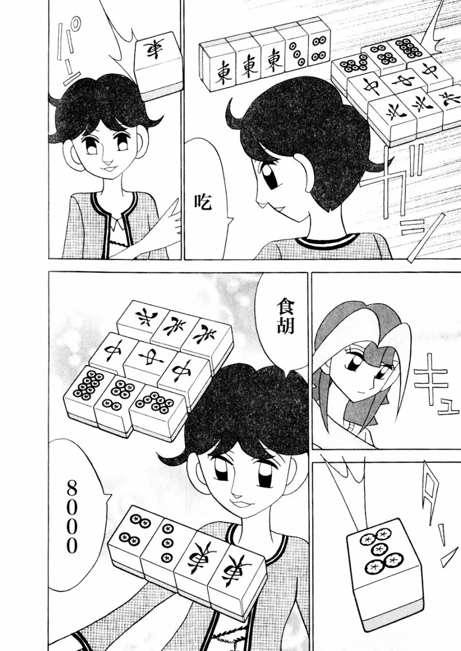 第15卷 第160页