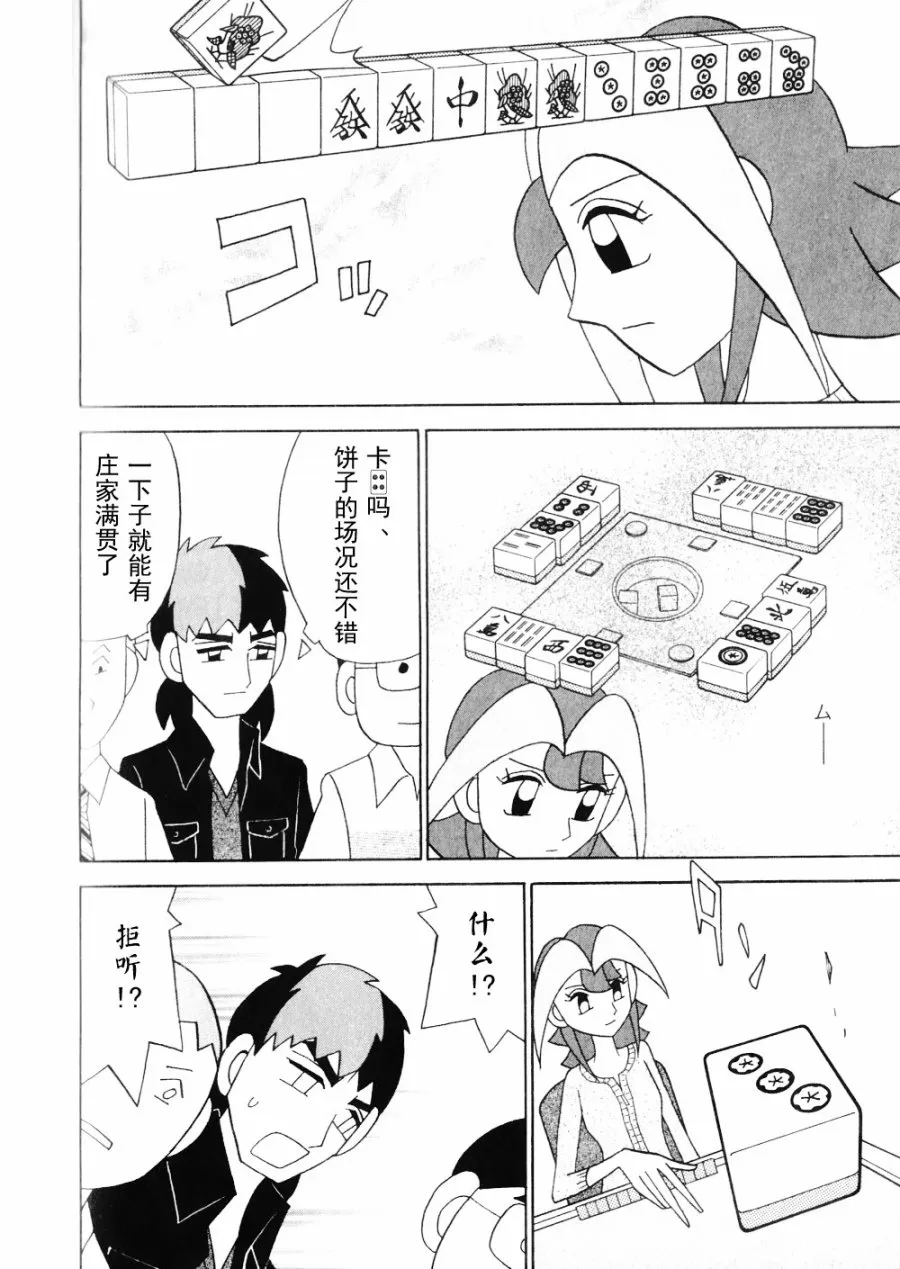 第15卷 第162页