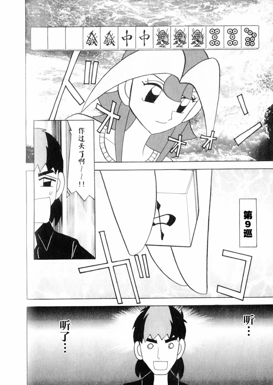第15卷 第164页