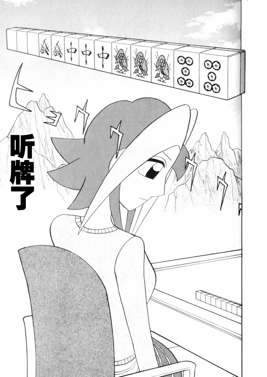 第15卷 第165页