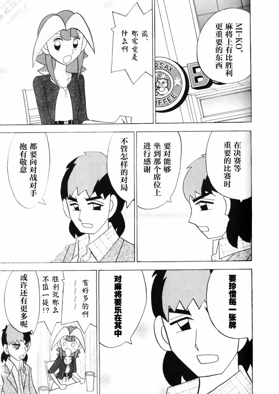 第15卷 第167页