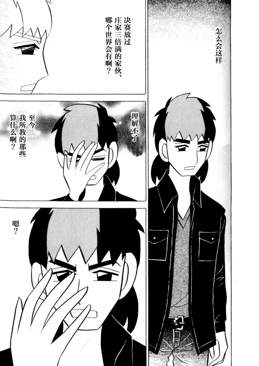 第15卷 第171页