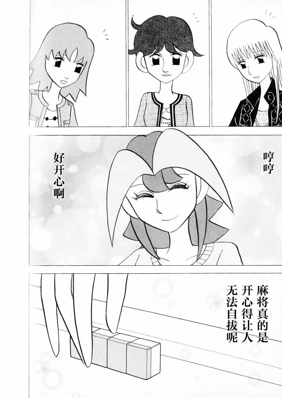 第15卷 第174页