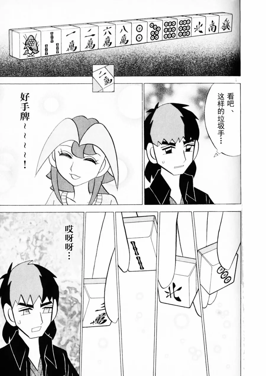 第15卷 第175页