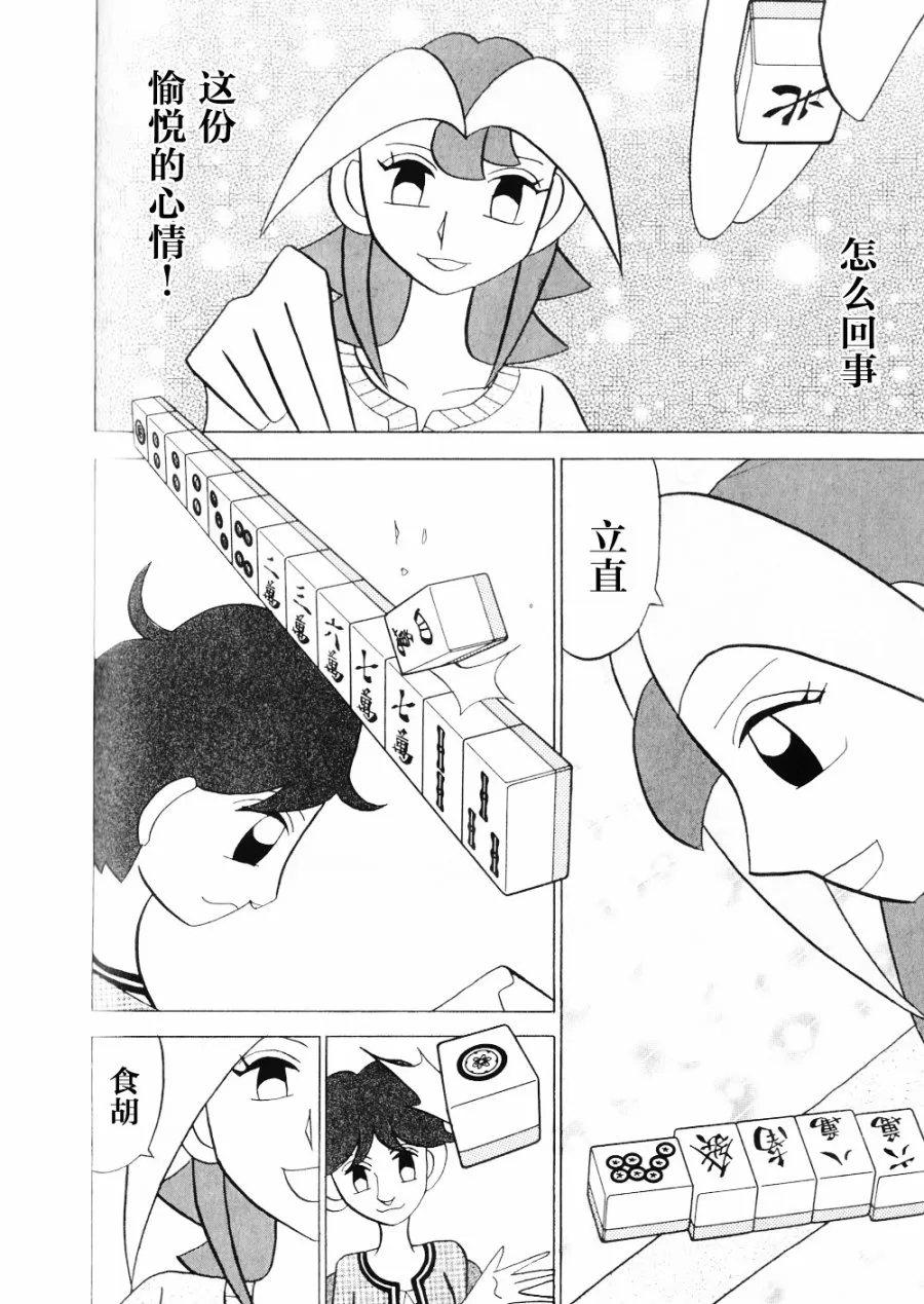 第15卷 第176页