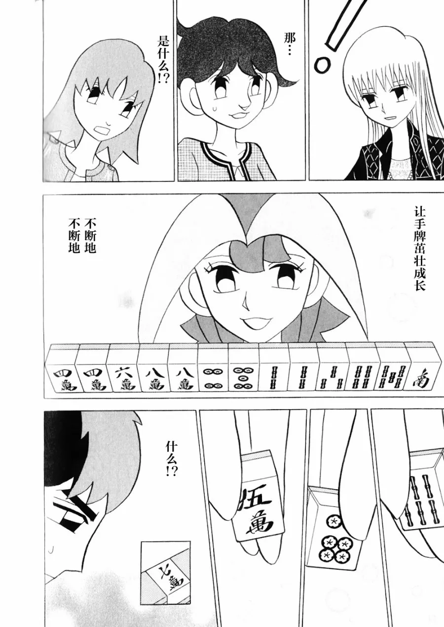 第15卷 第178页