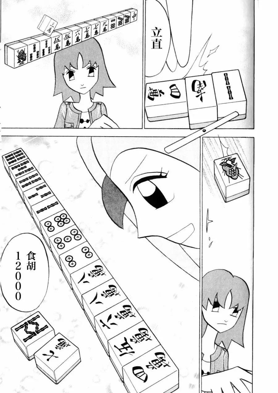第15卷 第179页