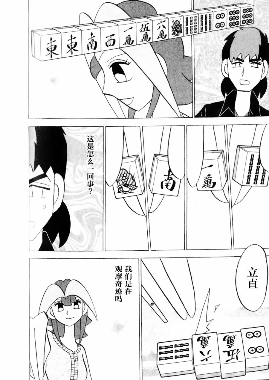 第15卷 第180页