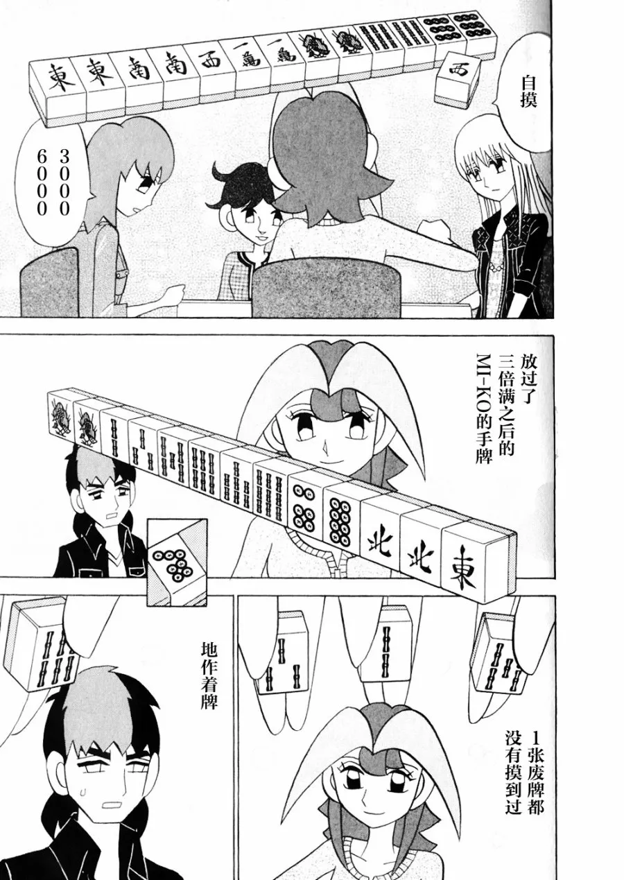 第15卷 第181页