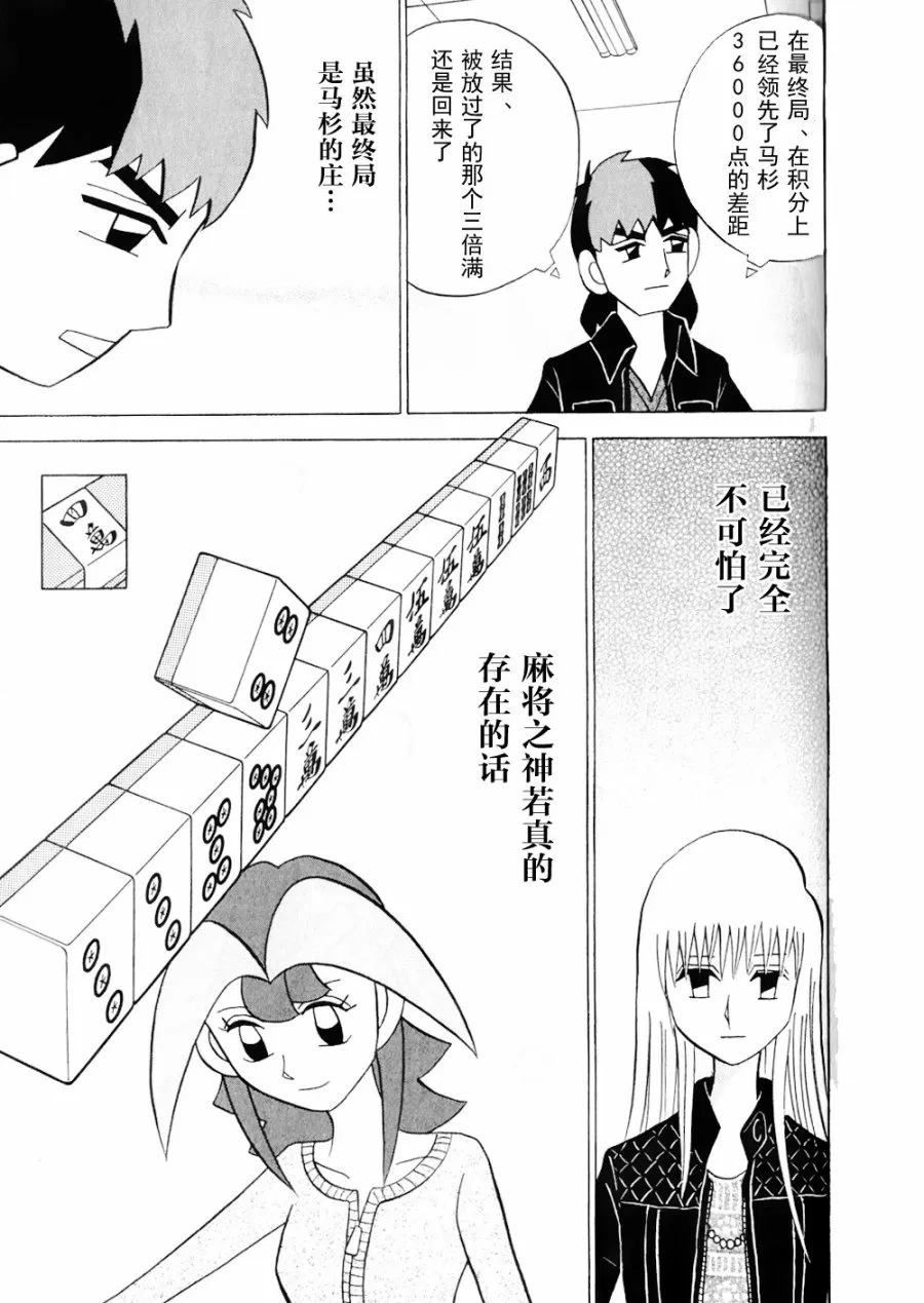 第15卷 第183页