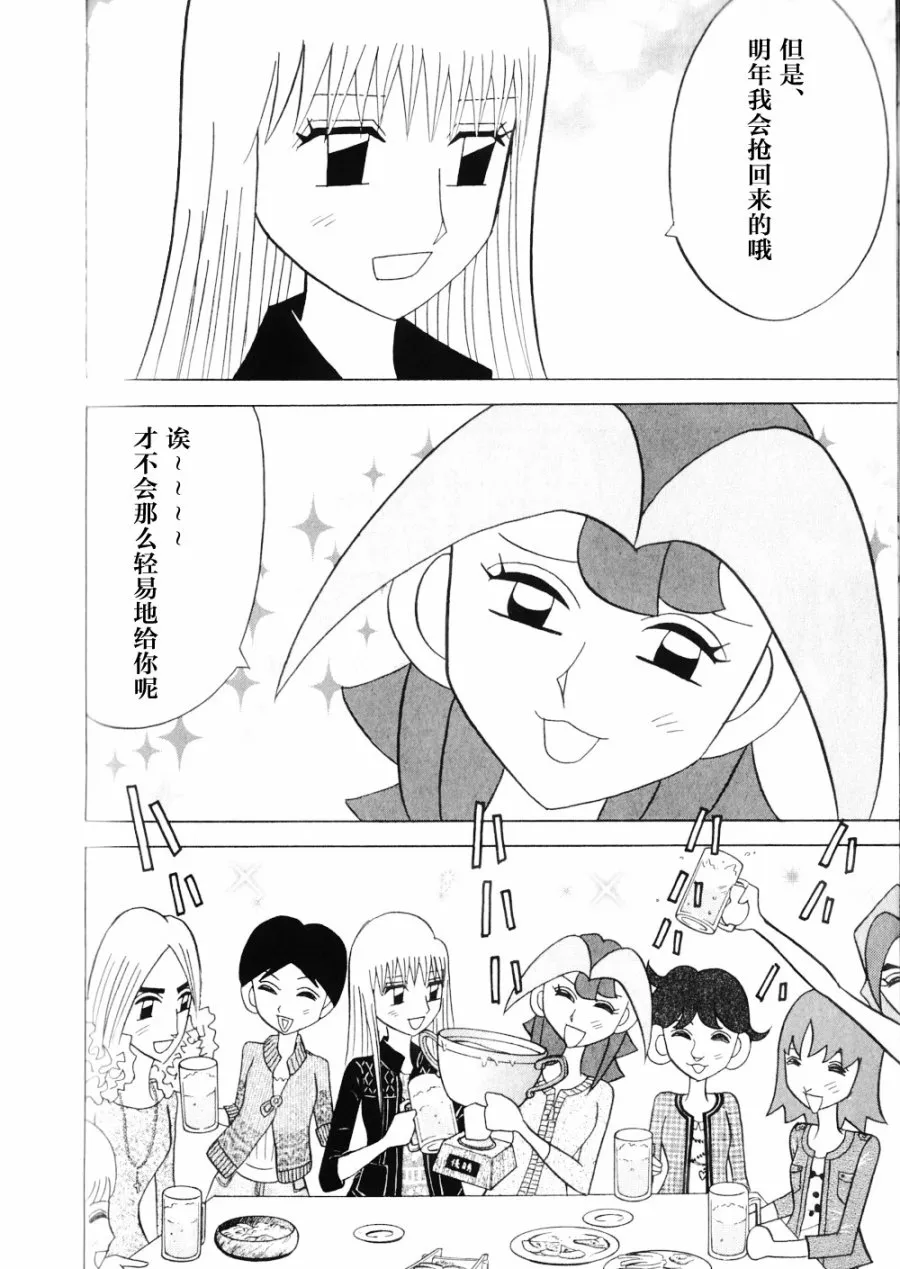 第15卷 第188页