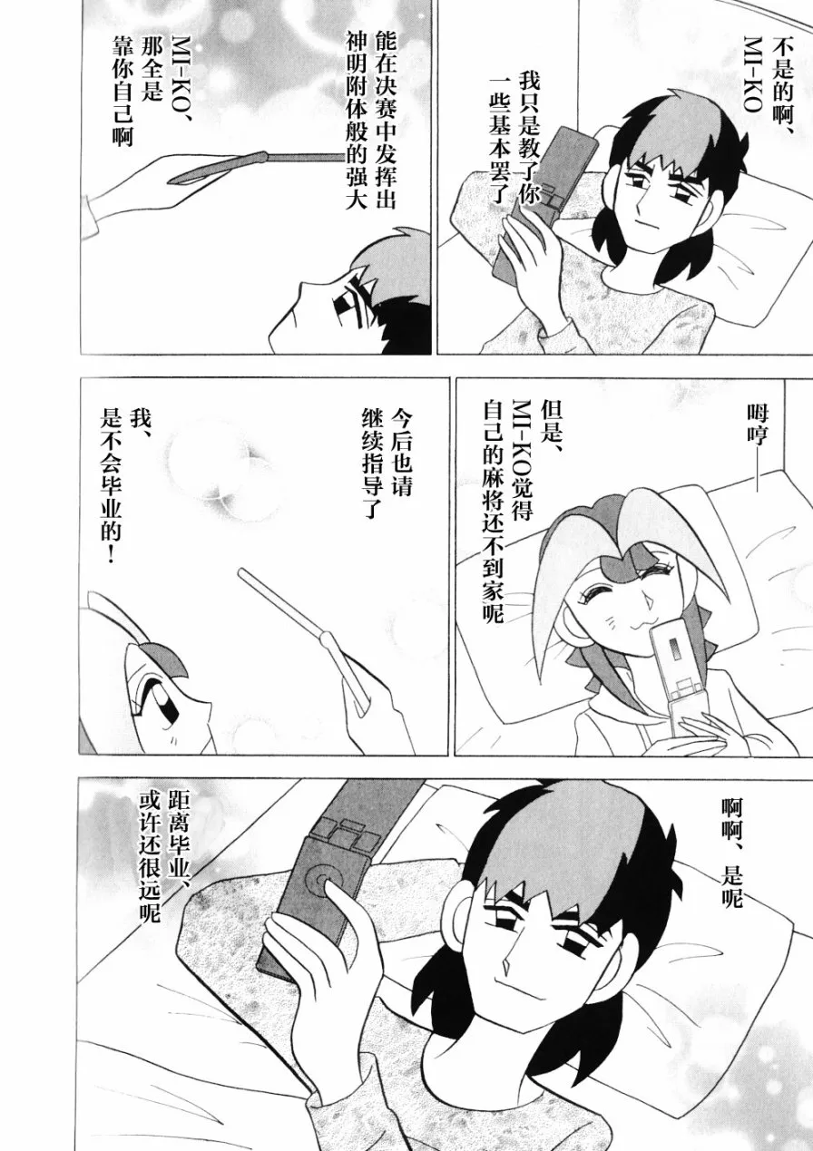 第15卷 第190页