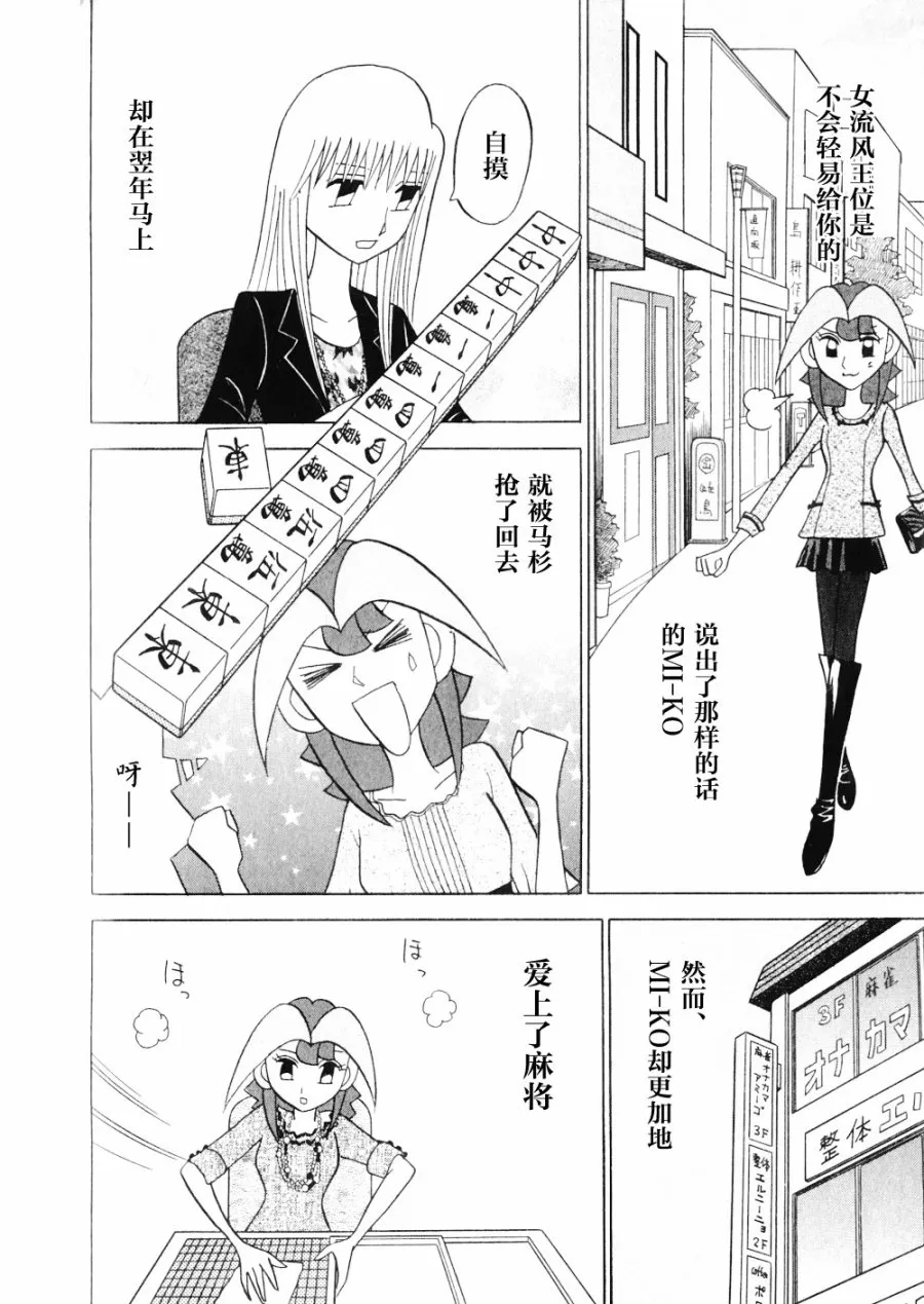 第15卷 第192页