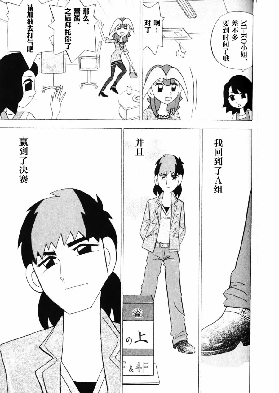 第15卷 第193页