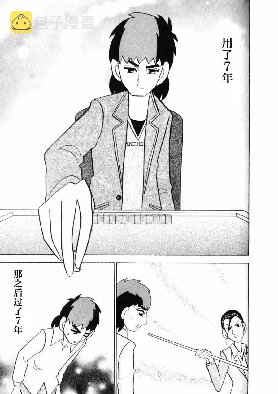 第15卷 第195页