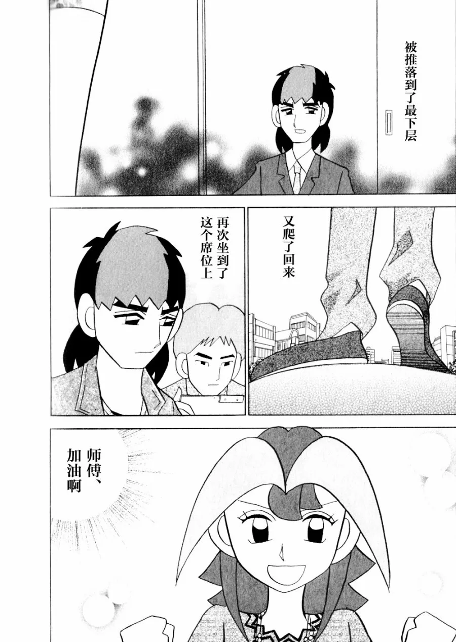 第15卷 第196页