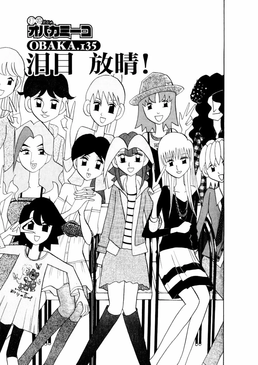 第15卷 第197页