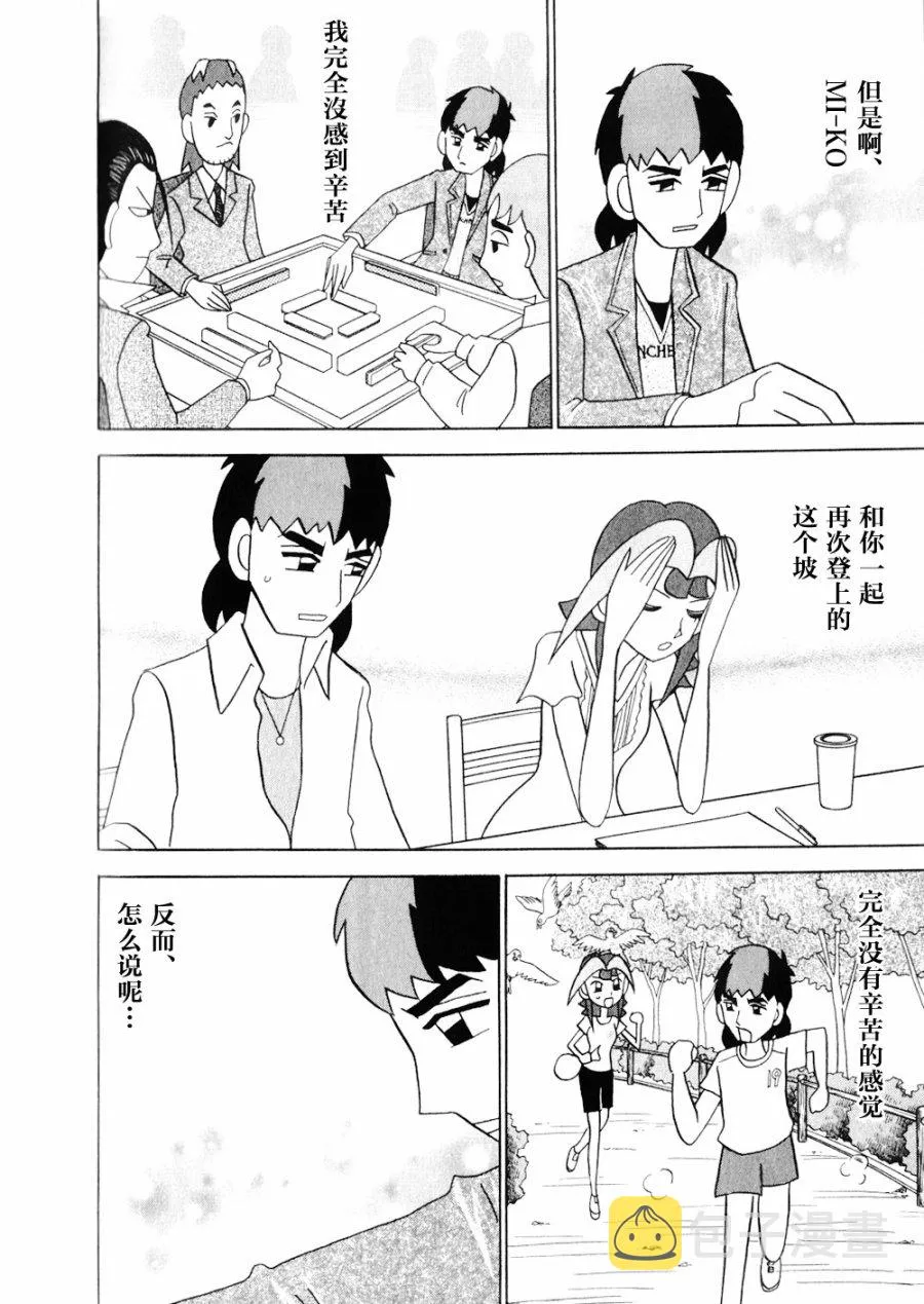第15卷 第198页