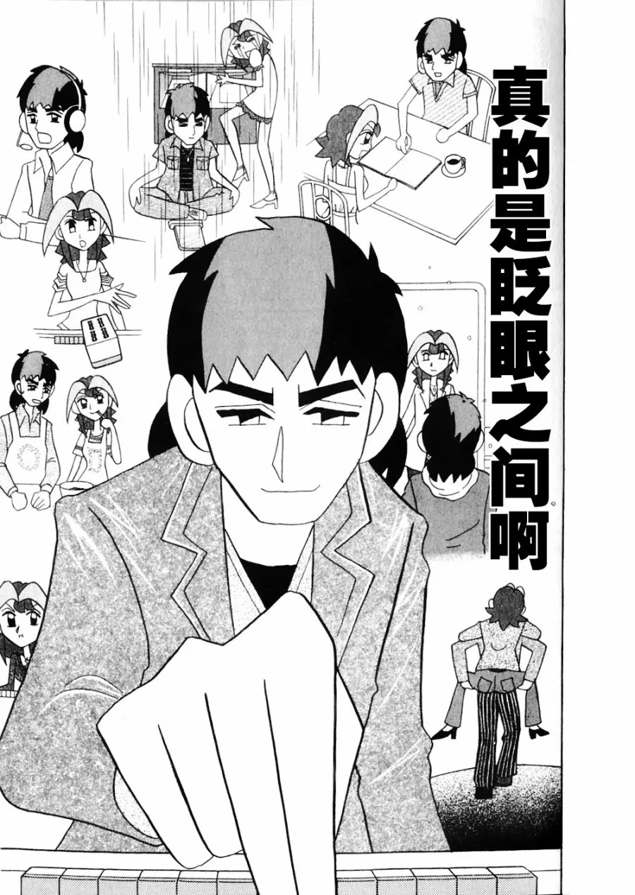 第15卷 第199页