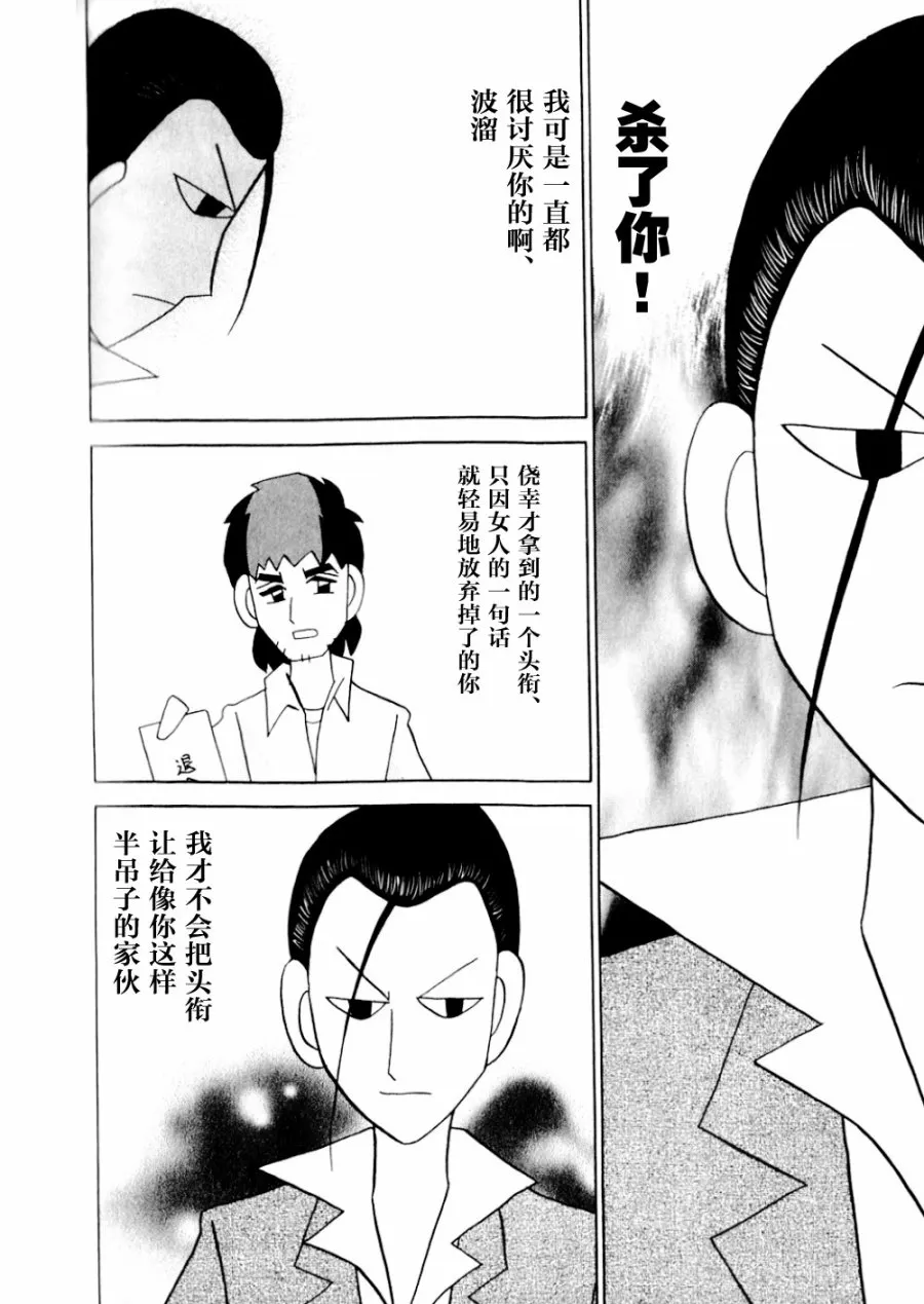 第15卷 第200页