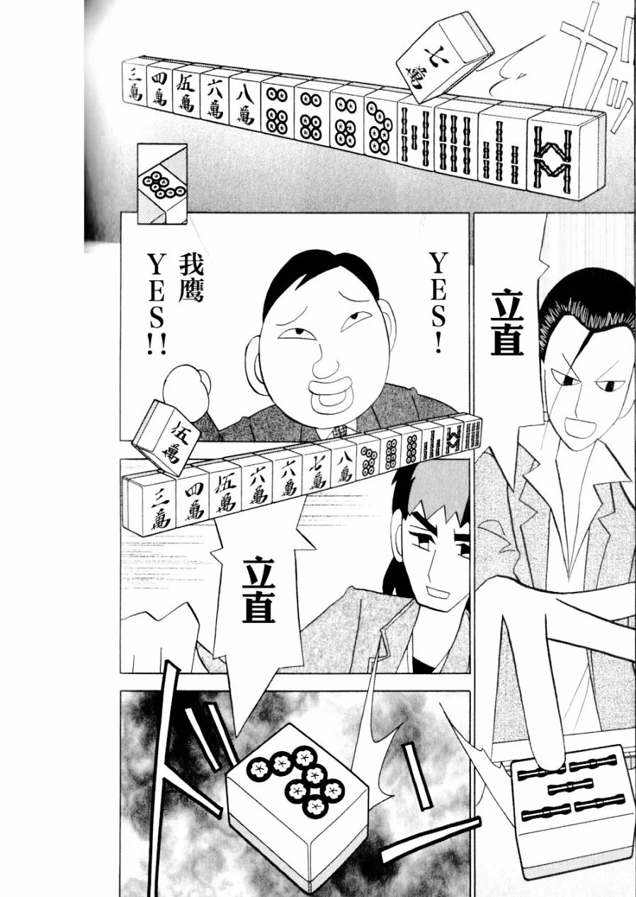 第15卷 第202页