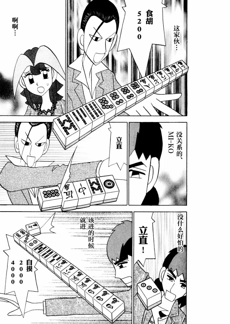 第15卷 第203页