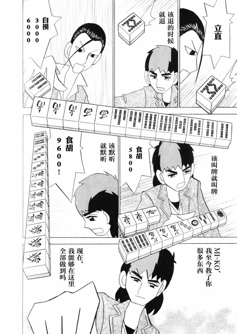 第15卷 第204页
