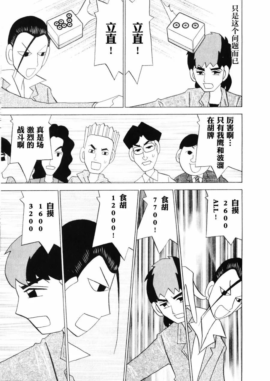 第15卷 第205页