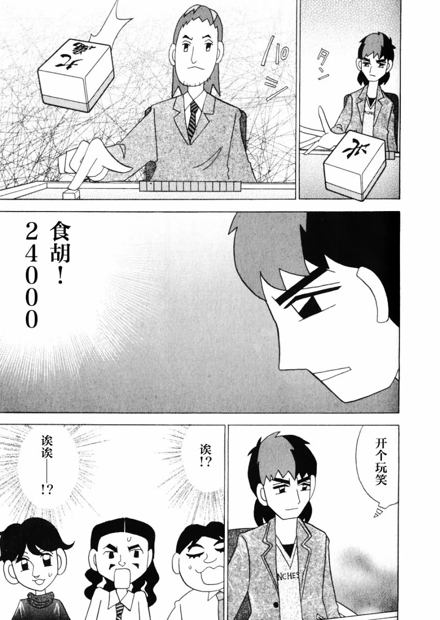 第15卷 第207页