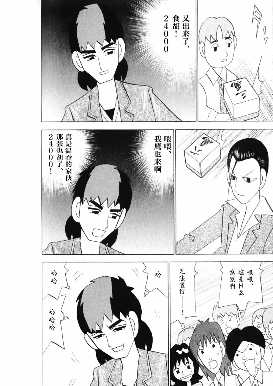 第15卷 第208页