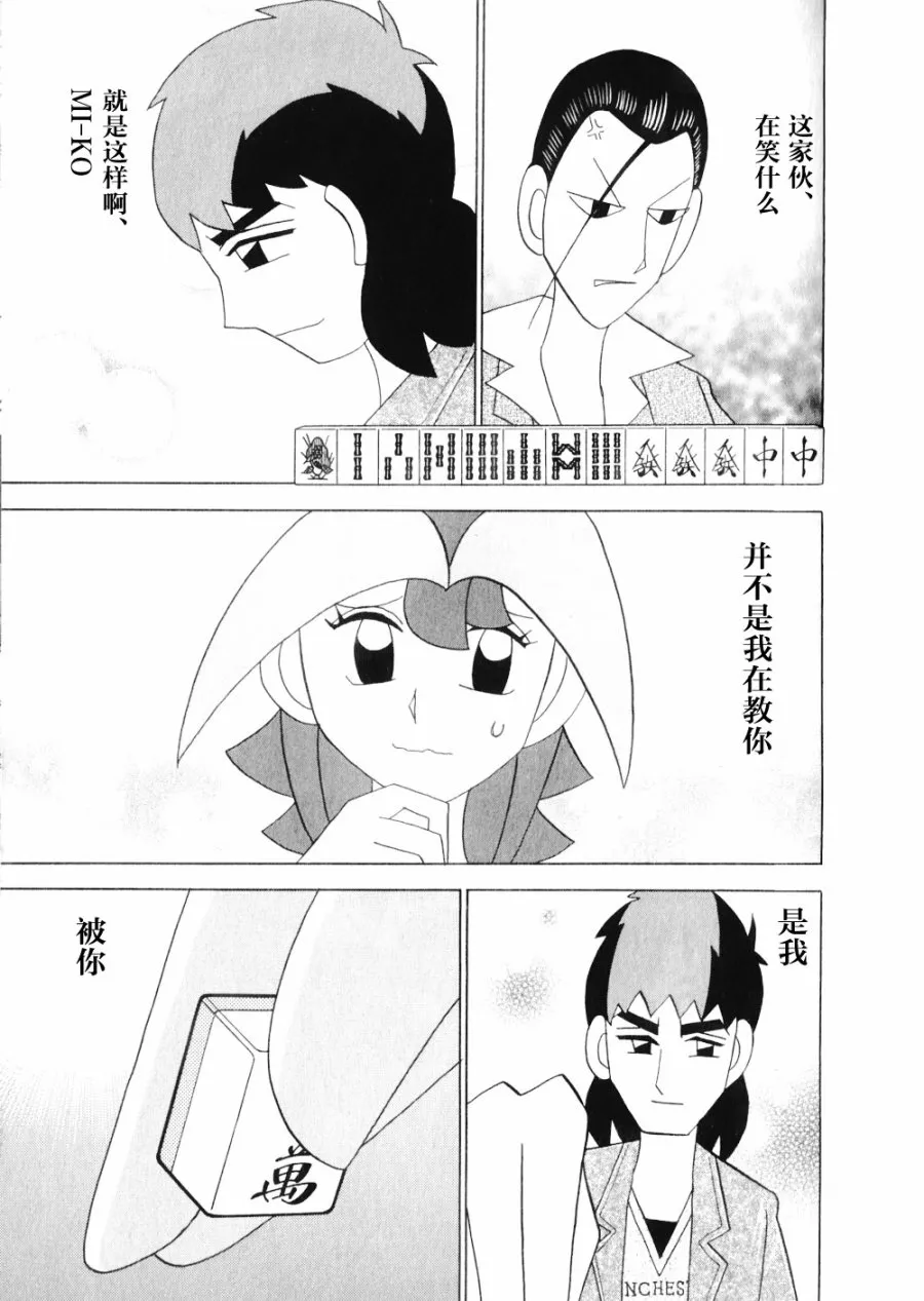 第15卷 第209页