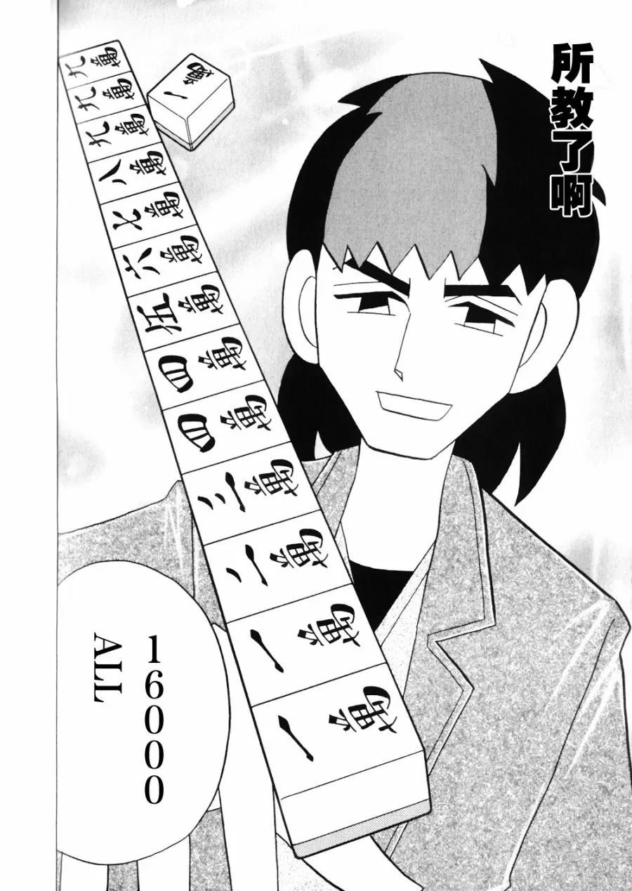 第15卷 第210页