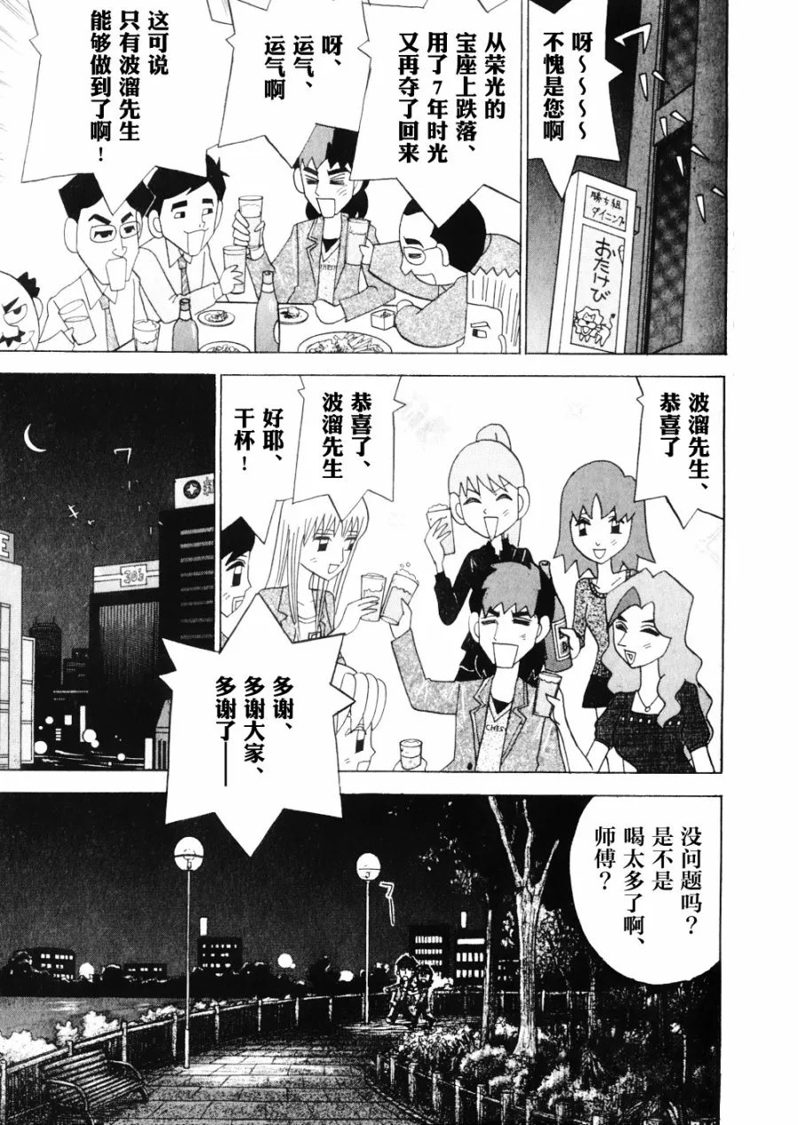 第15卷 第211页