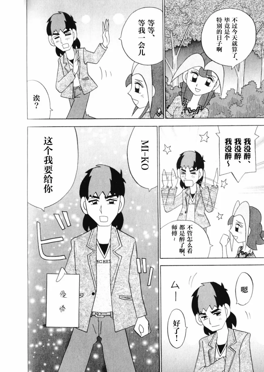 第15卷 第212页