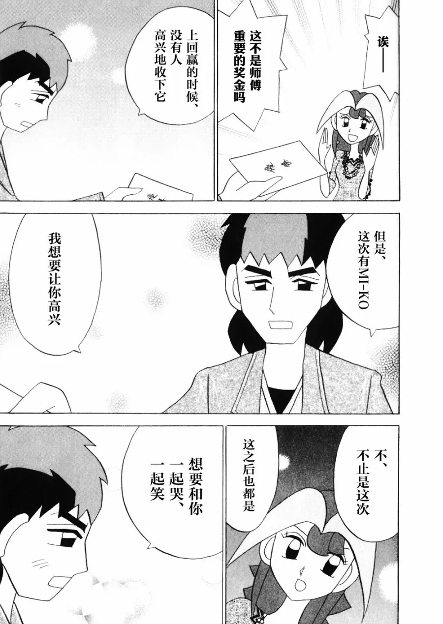 第15卷 第213页